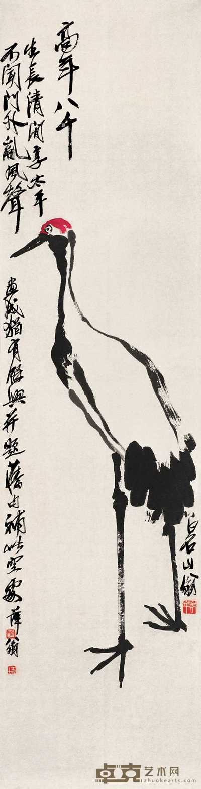 齐白石 高年八千 立轴 132×33cm
